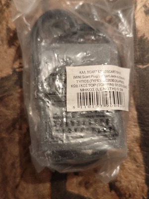 Scart cable male to 2 female black 0.5 meters new