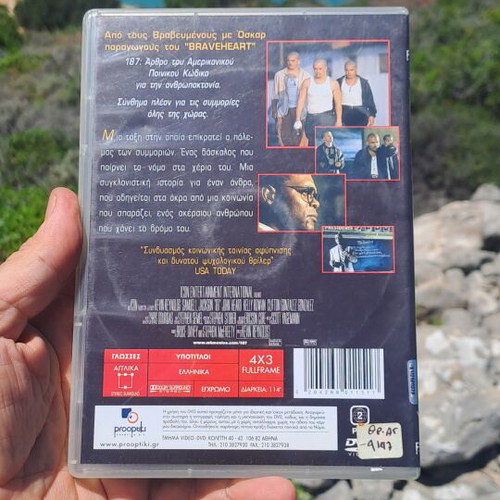 187 DVD thriller used with subtitles
