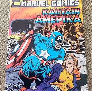 Super marvel comics 8 captain America 1979