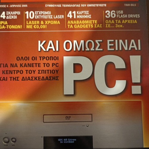 Pc World magazine issue 4 used