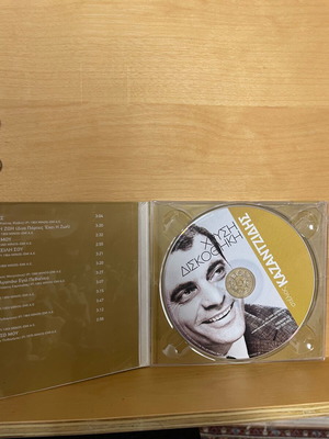 Kazantzidis Golden CD collection used