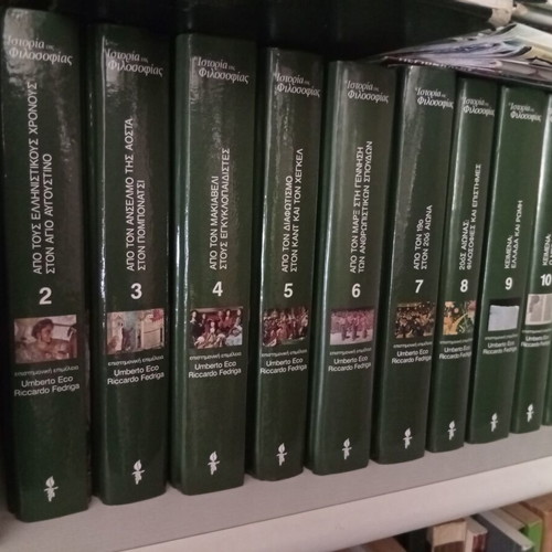 History of Philosophy 13 volumes like new, Vima edition