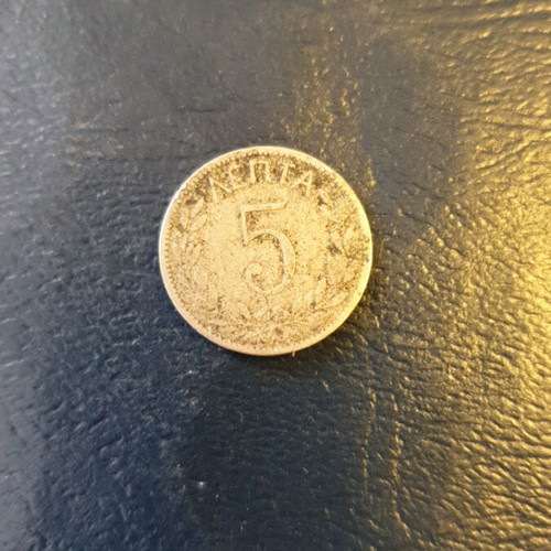 1895 A 5lepta coin used