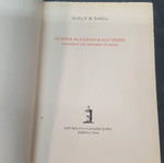 Ounnoi, Byzantium and Europe book used, early Turks world