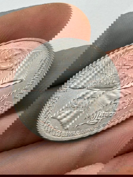 «1 ruble  1987 Revolution»