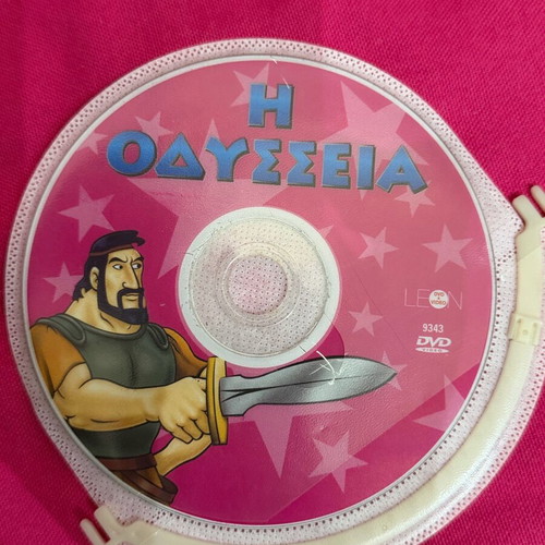 The Odyssey DVD like new