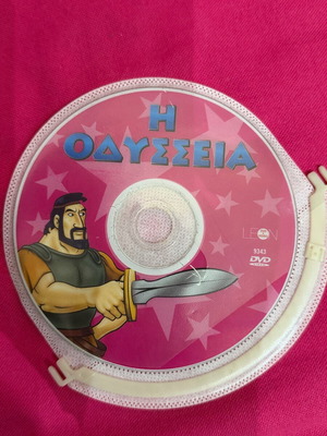 The Odyssey DVD like new