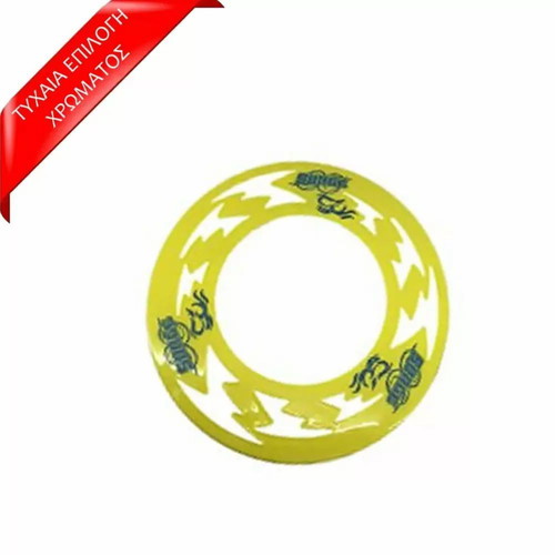 Frisbee 25cm new, assorted colors, random selection