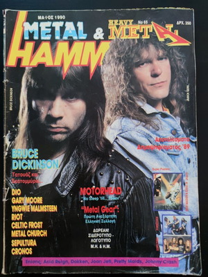 Metal Hammer & Heavy Metal magazine issue 65, May 1990