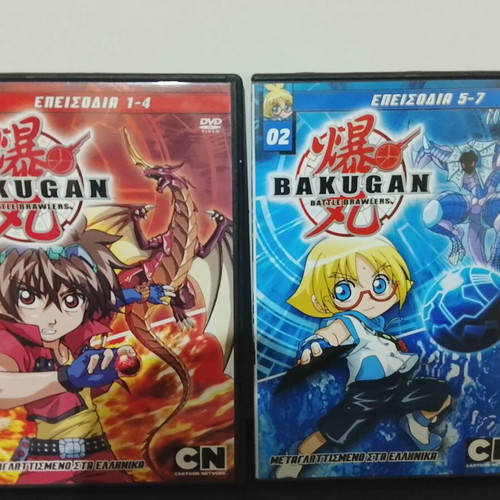 Bakugan Battle Brawlers DVD set used, dubbed Greek