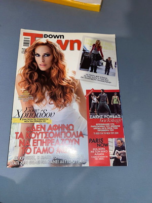 Downtown περιοδικό 2011 με Σάκη Ρουβά και Σίσσυ Χρηστίδου σπάνιο