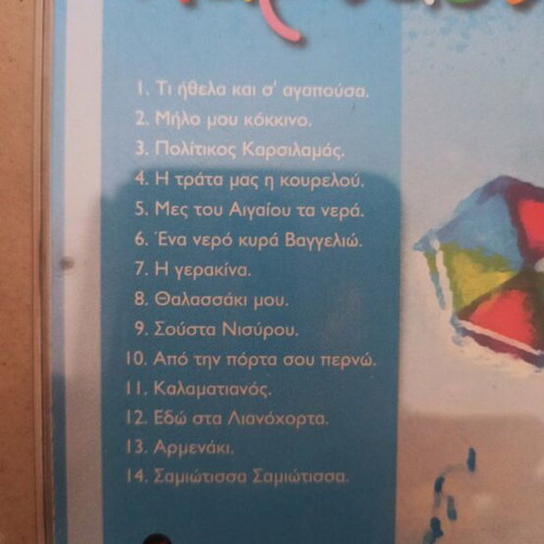 Children's songs 2 CD set like new