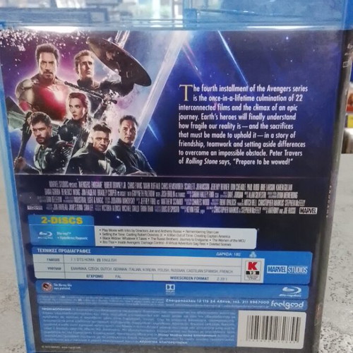 Avengers: Endgame Blu-Ray like new with Greek subtitles and 3D edition