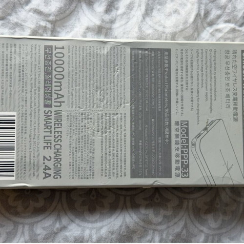 Remax Proda PPP-33 Chicon Series wireless power bank 10000mAh like new