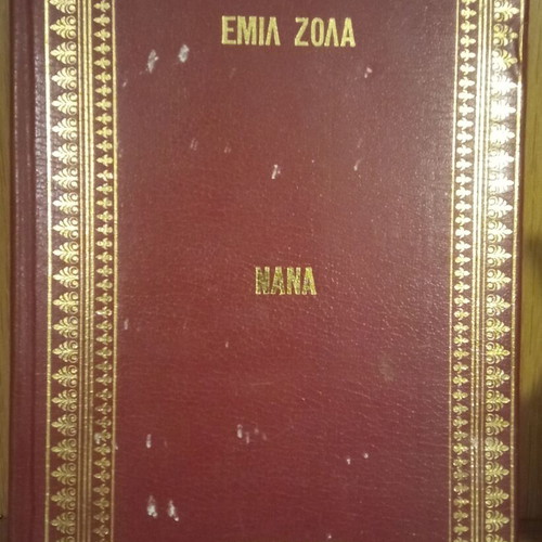Golden book series used with wear due to age