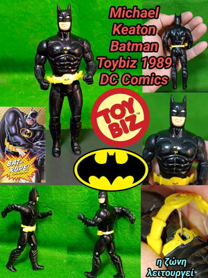 Batman Toybiz 1989 Michael Keaton Vintage μεταχειρισμένη φιγούρα δράσης