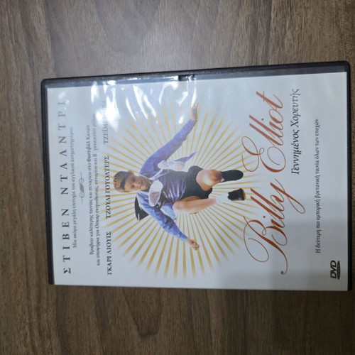 Billy Elliot DVD social drama, good condition