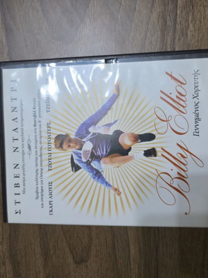 Billy Elliot DVD social drama, good condition