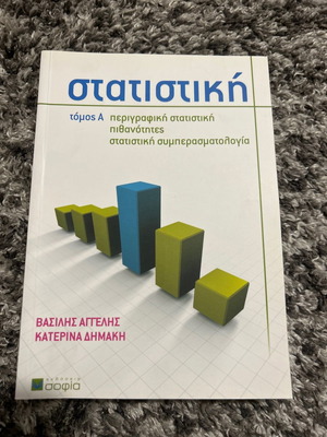 Academic Statistics Volume A new