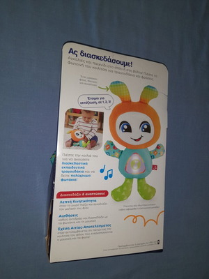 Fisher-Price Fotinoulis DJ baby toy