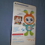 Fisher-Price Fotinoulis DJ baby toy