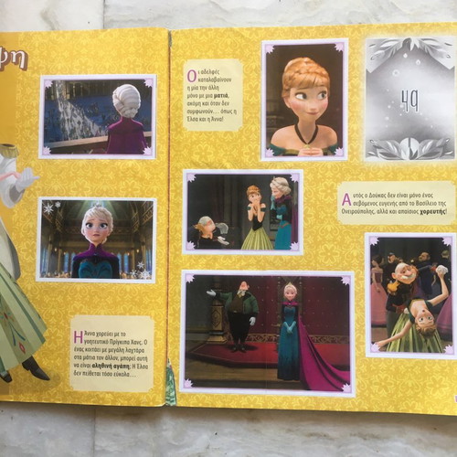 Panini Frozen 2 Sticker Album Greek 2014 used with 13 missing stickers