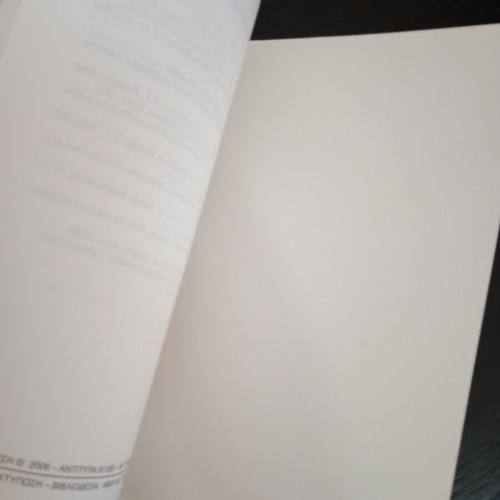 Biology Laboratory Exercises Guide used, General Education Grade B High School