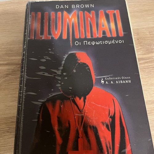 Illuminati The Enlightened by Dan Brown used, Greek edition