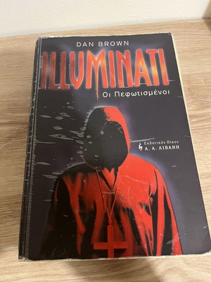 Illuminati The Enlightened by Dan Brown used, Greek edition