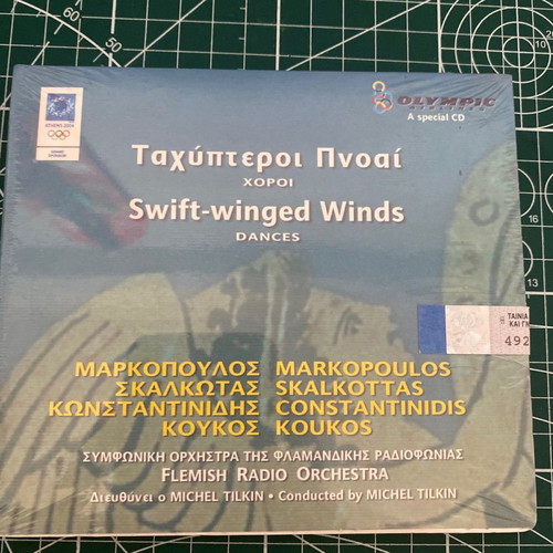 Olympic Airlines A Special CD new, sealed 2004