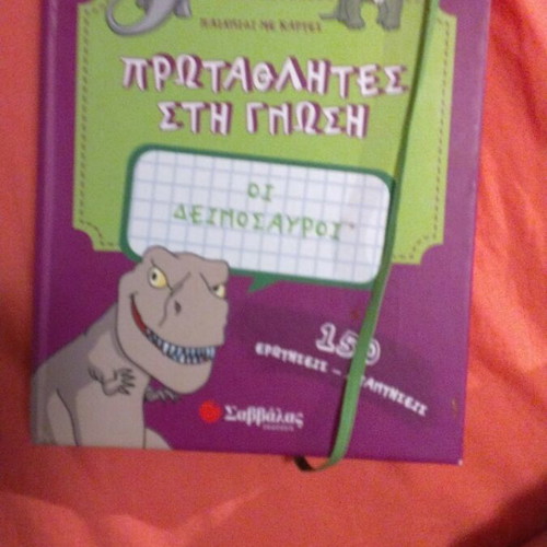 Educational Card Game Champions of Knowledge used