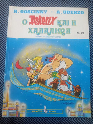Asterix Greek Edition Mamouth Komix like new