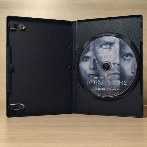 O Ypnotistis DVD with Greek subtitles