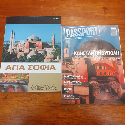 Agia Sofia book with Passport magazine used, Istanbul tribute