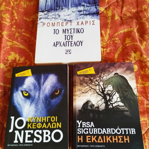 Thriller book set like new with Nesbo, Yrsa, and Harris