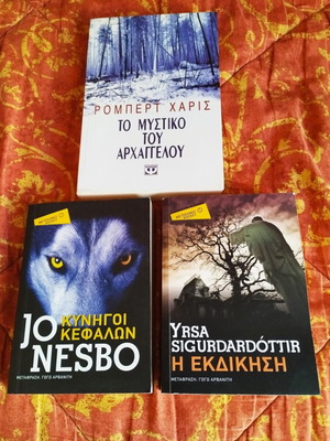 Thriller book set like new with Nesbo, Yrsa, and Harris