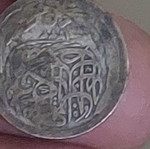 Νομίσματα Τουρκίας και Αιγύπτου μεταχειρισμένα, πακέτο