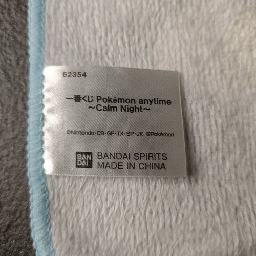 Pokemon hand towels new, pack of 2 pieces