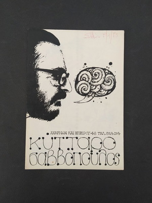 Kyttaro Music Scene Program 1973 used, Dionysis Savvopoulos