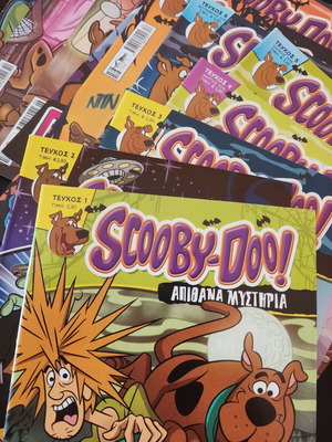 Scooby-Doo comic collection, issues 1 to 11