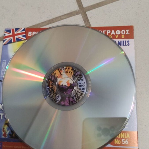 O Stamatis kai o Grigoris DVD used, 2 movies in 1