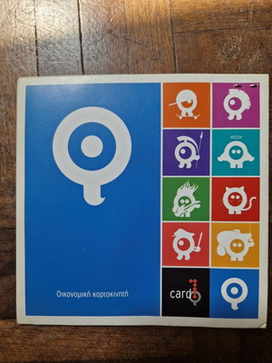 Q telecom phone card new