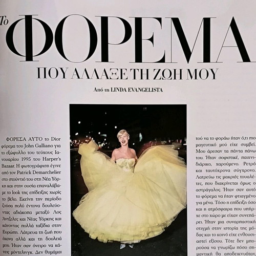 Harper's Bazaar issue 244 December 2017 like new