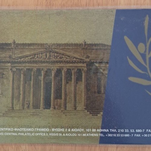 Greek Olympic Champions 1896-1912 stamps new