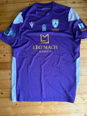 Kavala Jersey 2025-2026, goalkeeper Giannikoglou, new, commemorative