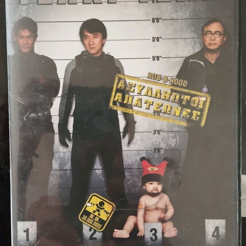 Jackie Chan & Pink Panther DVD like new, 2 comedy and action movies