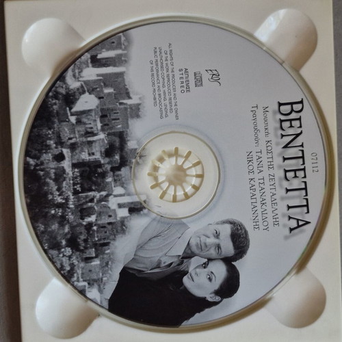 Vendetta CD soundtrack from MEGA series, like new, entechno
