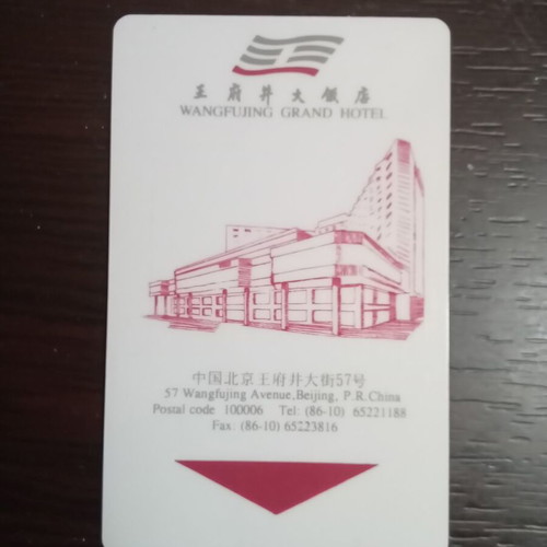 Wangfujing Hotel Beijing Electronic Plastic Key new