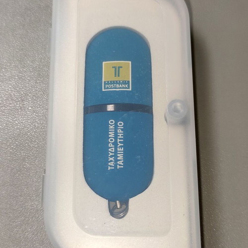 USB Stick Tachydromiko Tamieftirio 2008 like new with magnetic case