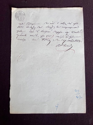 Έγγραφο 1854 μεταχειρισμένο